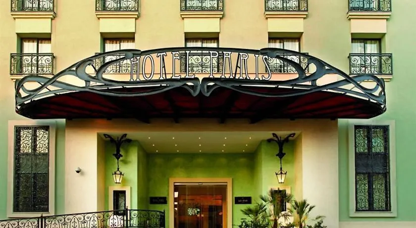 Concorde Les Berges Du Lac Tunis Hotel